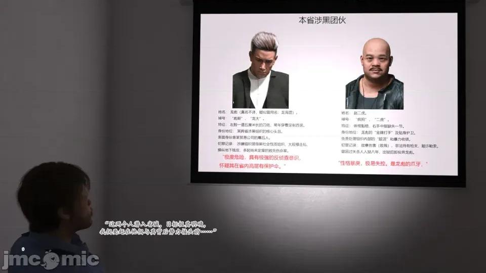 哀羞李夢希9 哀羞人妻李夢希9 第68页