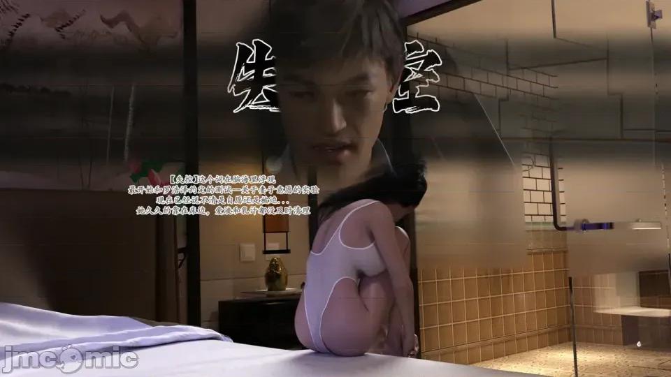 哀羞李夢希9 哀羞人妻李夢希9 第73页