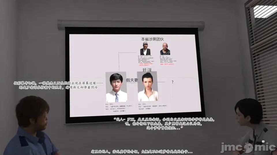 哀羞李夢希9 哀羞人妻李夢希9 第76页