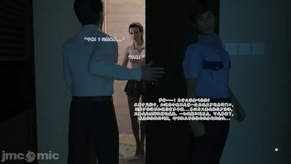 哀羞李夢希9 哀羞人妻李夢希9 第77页