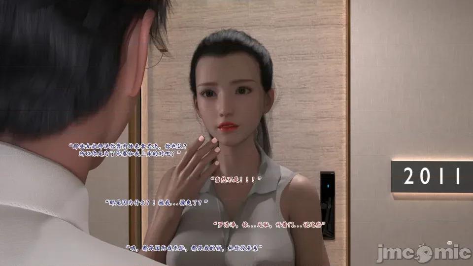 哀羞李夢希9 哀羞人妻李夢希9 第82页