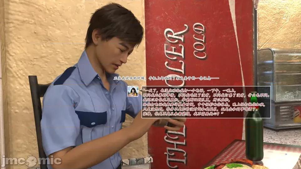 哀羞李夢希9 哀羞人妻李夢希9 第94页