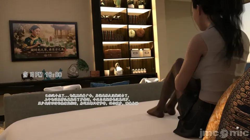哀羞李夢希9 哀羞人妻李夢希9 第98页