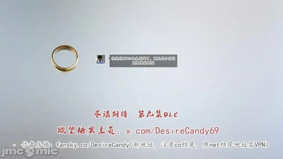 哀羞李夢希9 哀羞人妻李夢希9 第101页