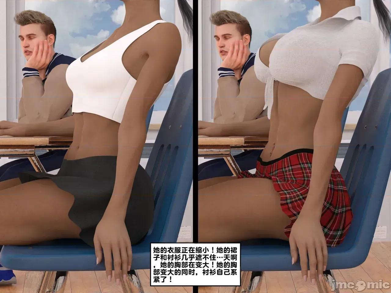 Issue [ZeeAll] Pornologic Issue #4 [機翻] 第59页
