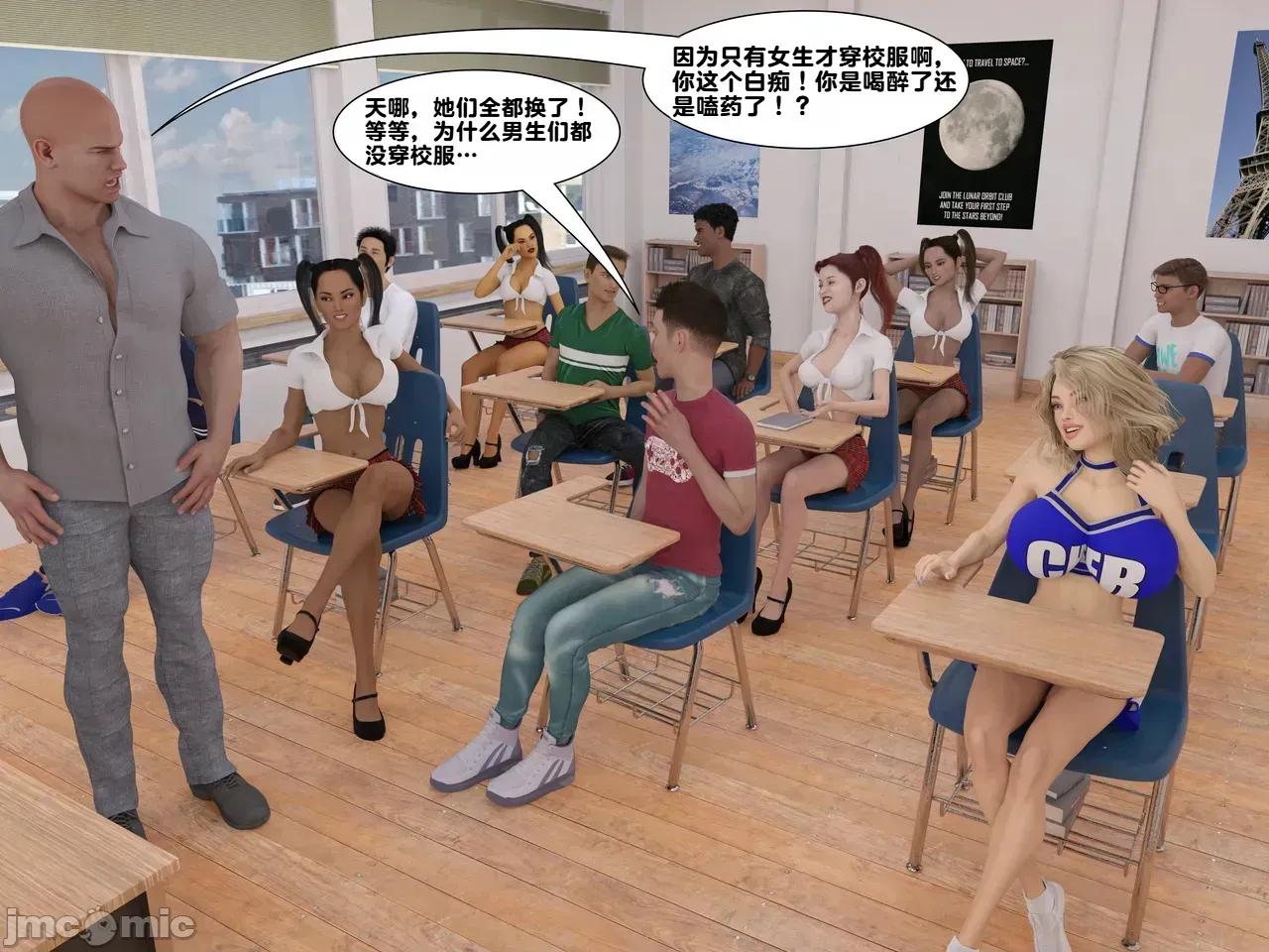 Issue [ZeeAll] Pornologic Issue #4 [機翻] 第64页