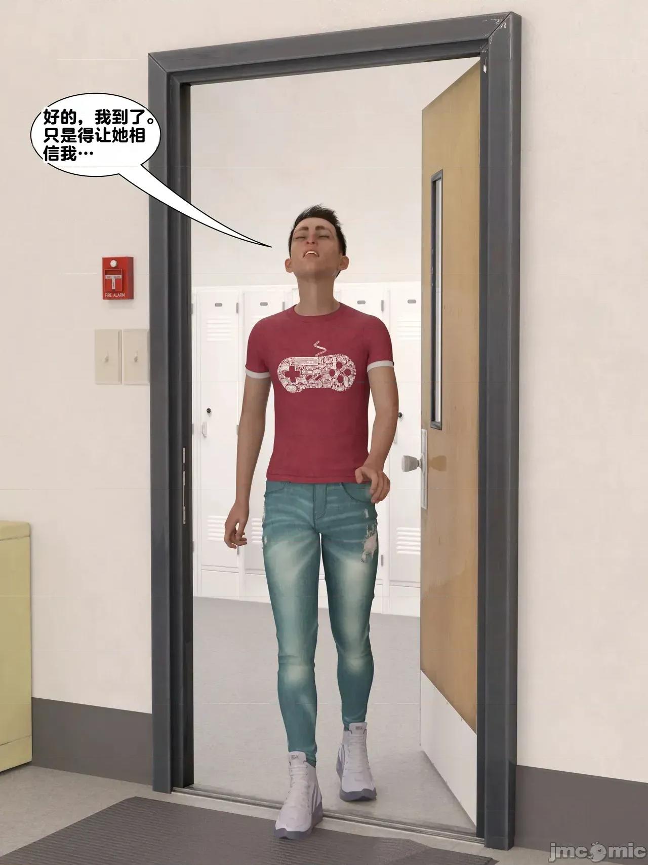 Issue [ZeeAll] Pornologic Issue #4 [機翻] 第106页