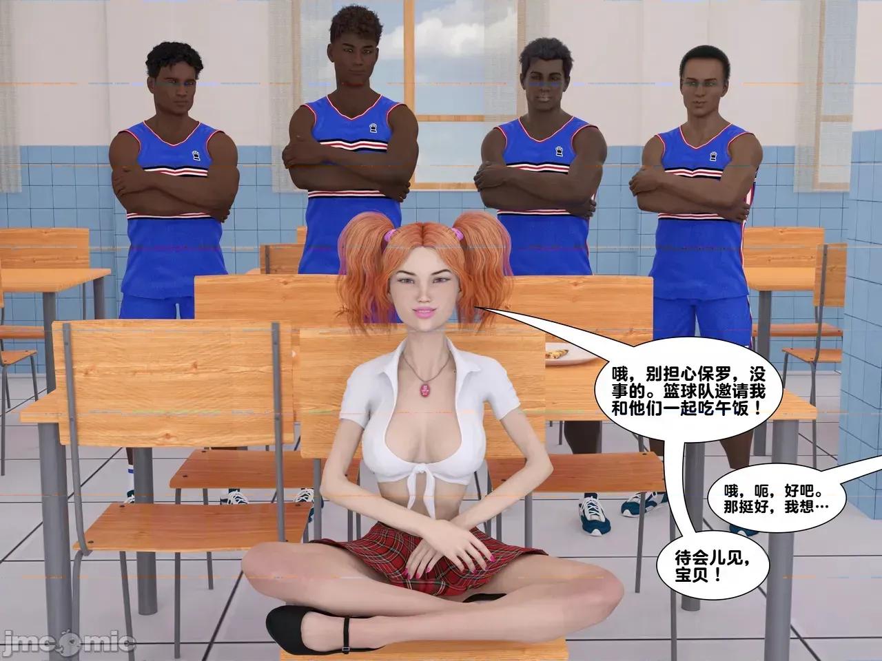 Issue [ZeeAll] Pornologic Issue #4 [機翻] 第134页