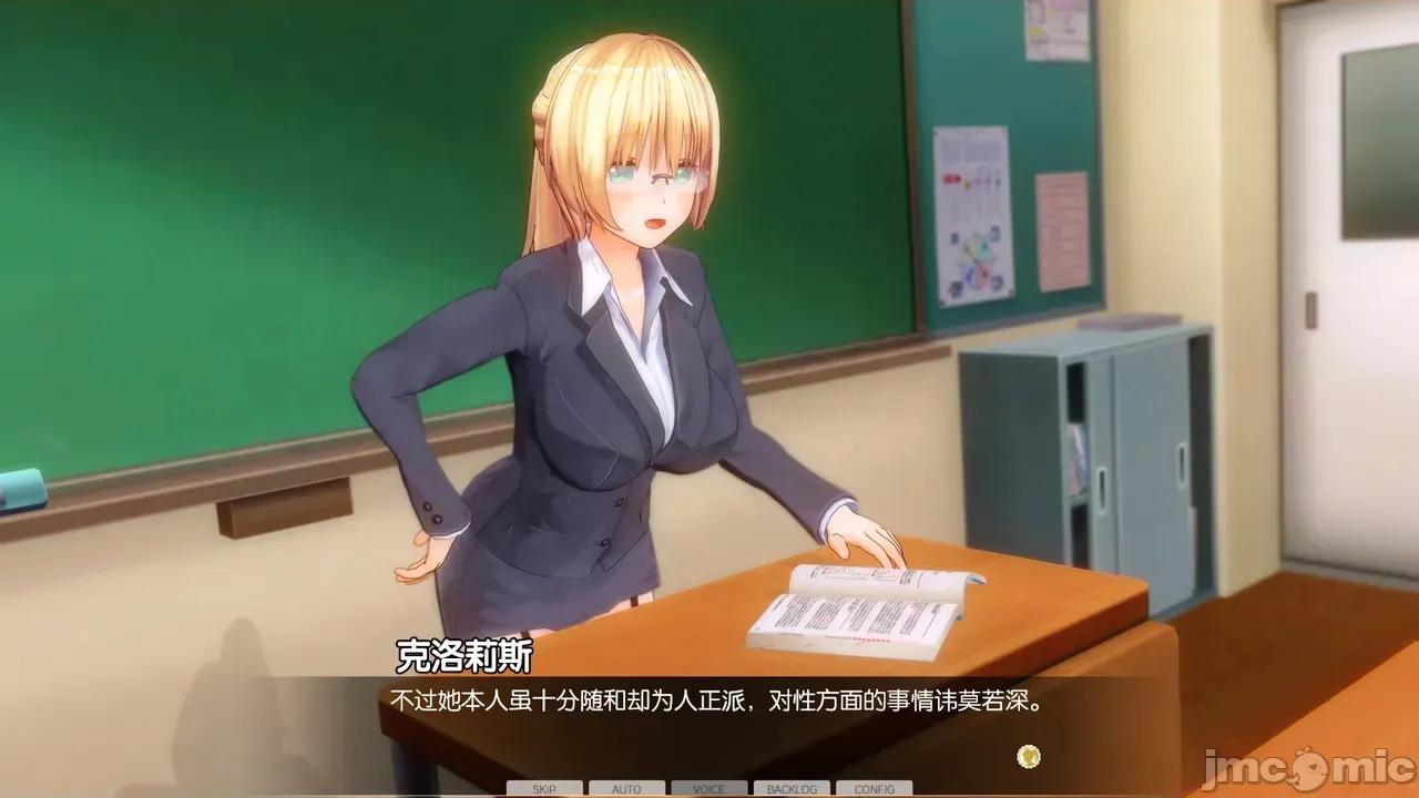 商品展示會 [Rogan個人翻譯] [ノイン] 商品展示會 第13页