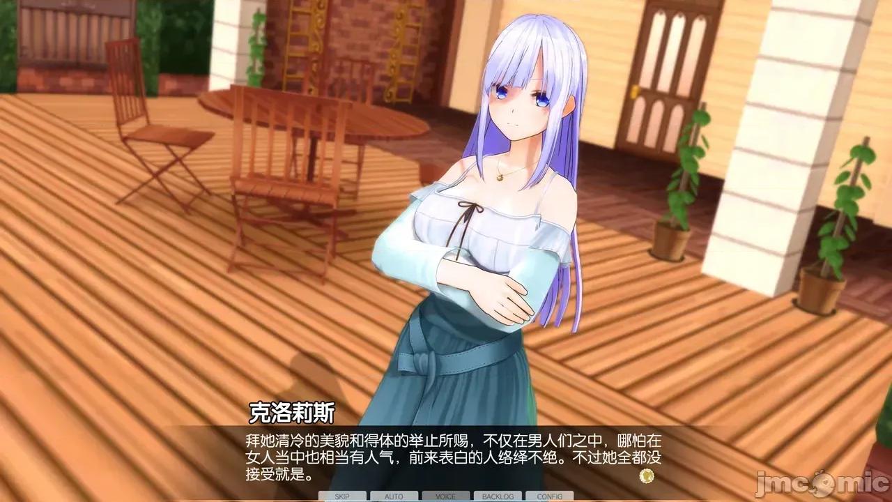 商品展示會 [Rogan個人翻譯] [ノイン] 商品展示會 第18页