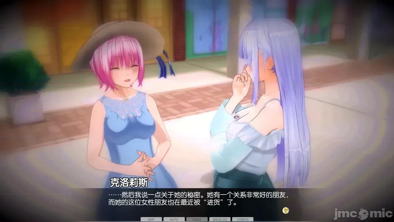 商品展示會 [Rogan個人翻譯] [ノイン] 商品展示會 第20页