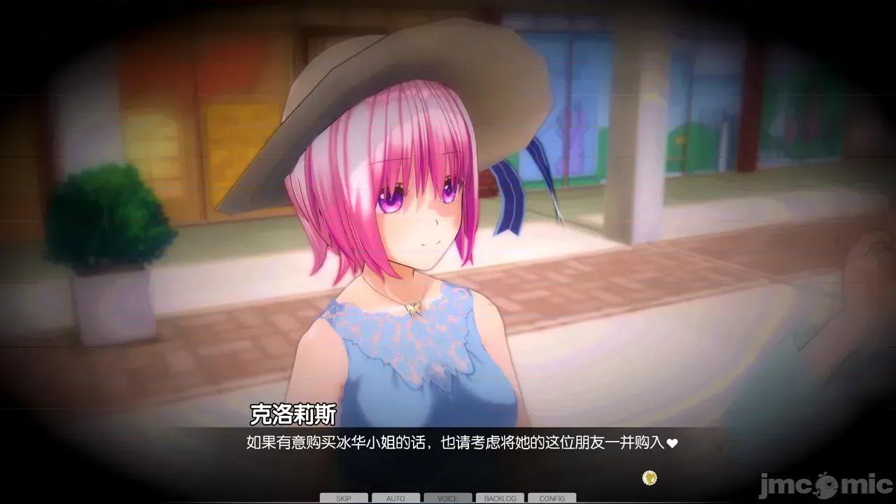 商品展示會 [Rogan個人翻譯] [ノイン] 商品展示會 第21页