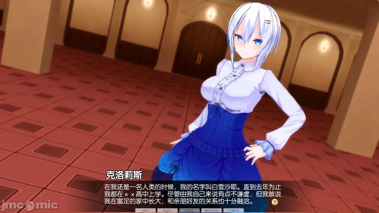 商品展示會 [Rogan個人翻譯] [ノイン] 商品展示會 第28页