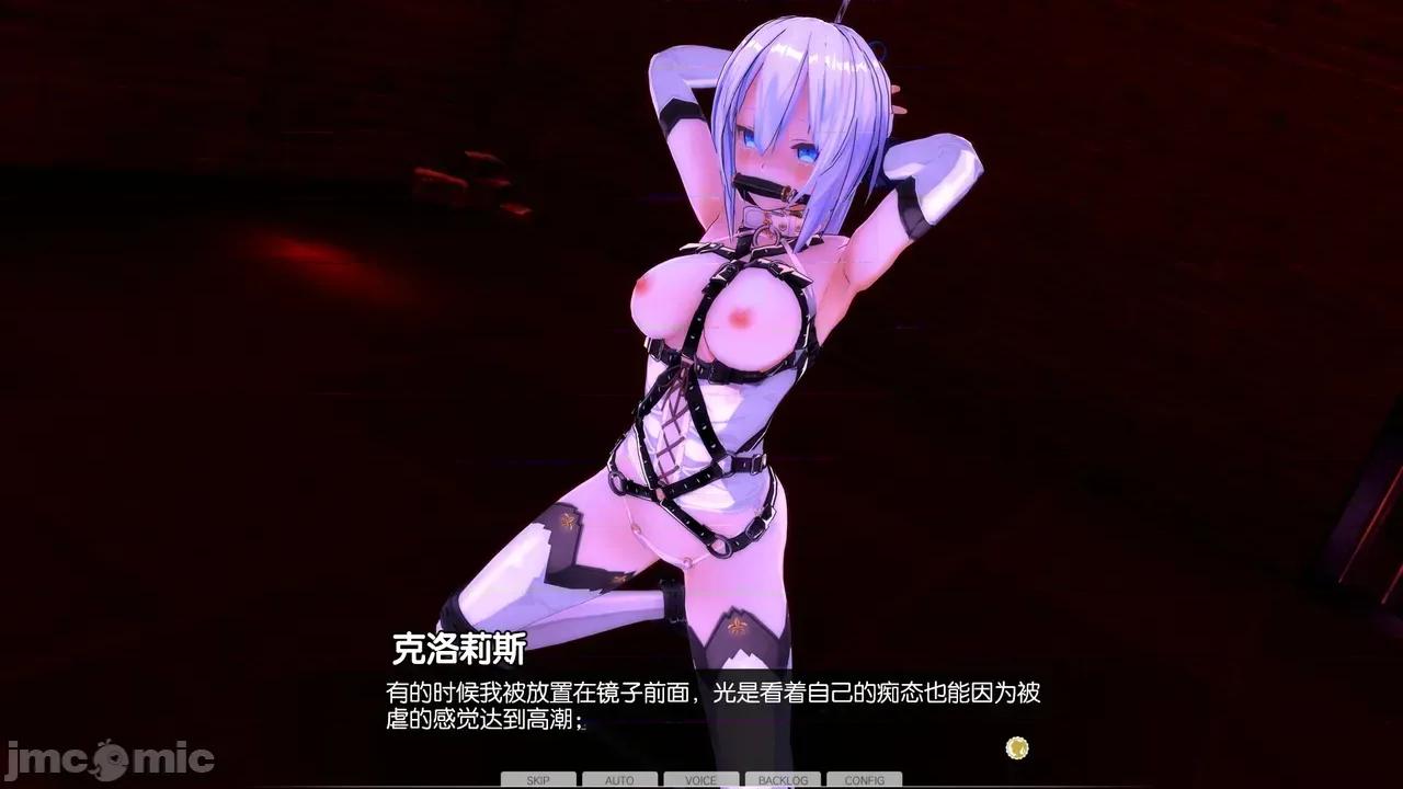 商品展示會 [Rogan個人翻譯] [ノイン] 商品展示會 第35页