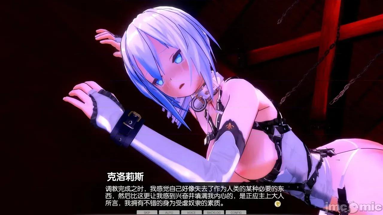 商品展示會 [Rogan個人翻譯] [ノイン] 商品展示會 第37页