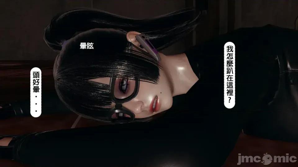 變態怪人 [Cube21] 變態怪人 01 第65页