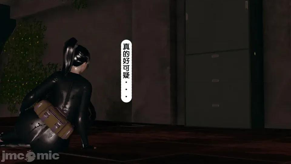 變態怪人 [Cube21] 變態怪人 01 第73页
