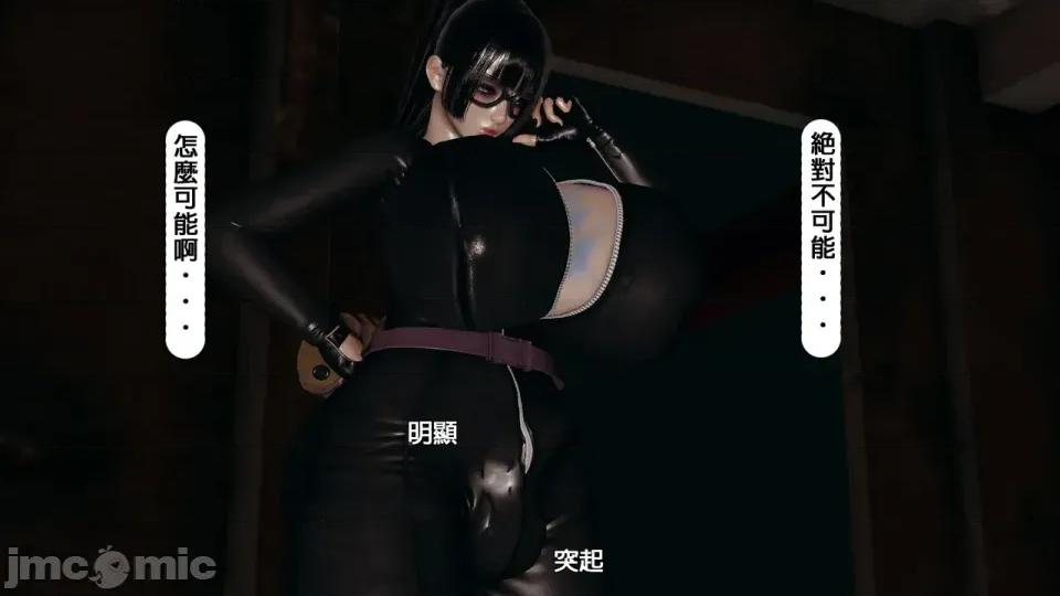變態怪人 [Cube21] 變態怪人 01 第80页