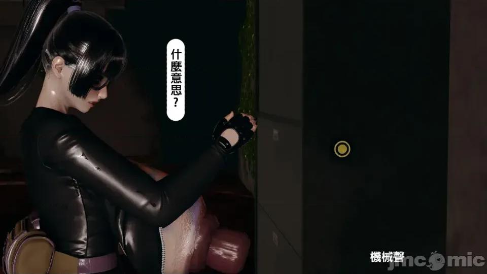 變態怪人 [Cube21] 變態怪人 01 第105页