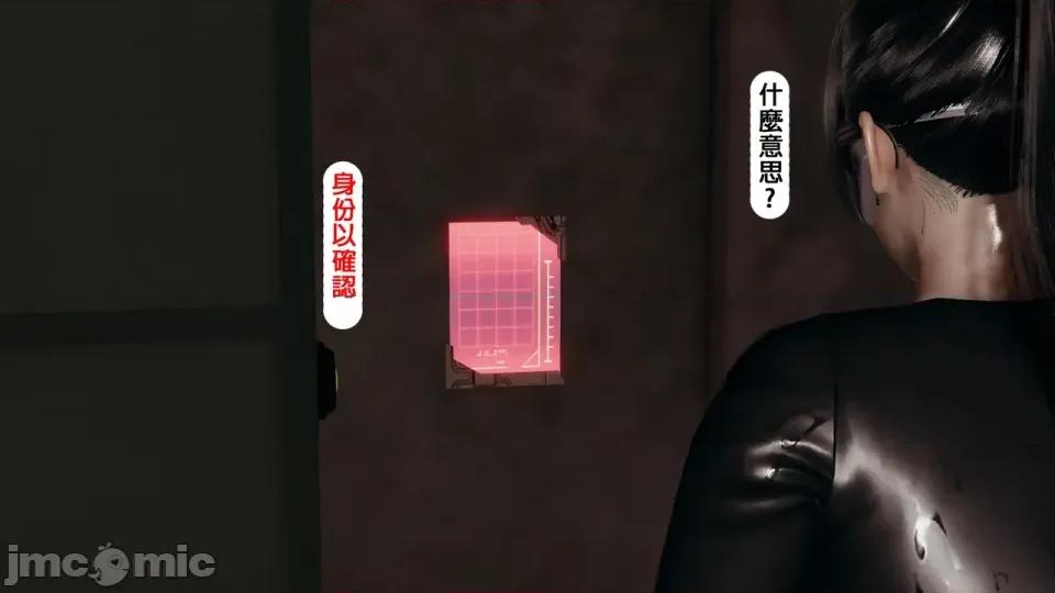 變態怪人 [Cube21] 變態怪人 01 第121页