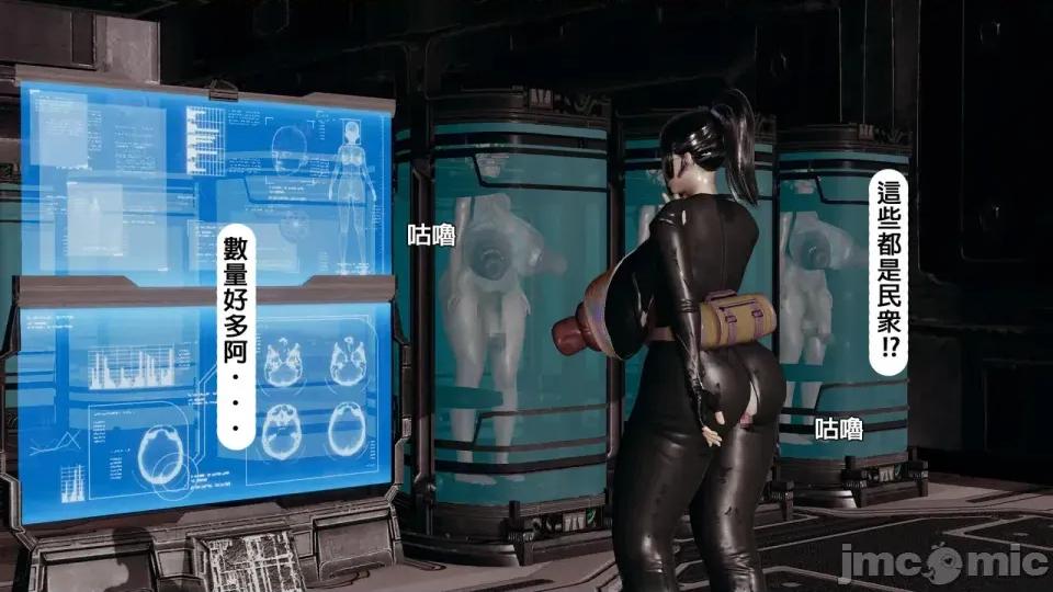 變態怪人 [Cube21] 變態怪人 01 第138页