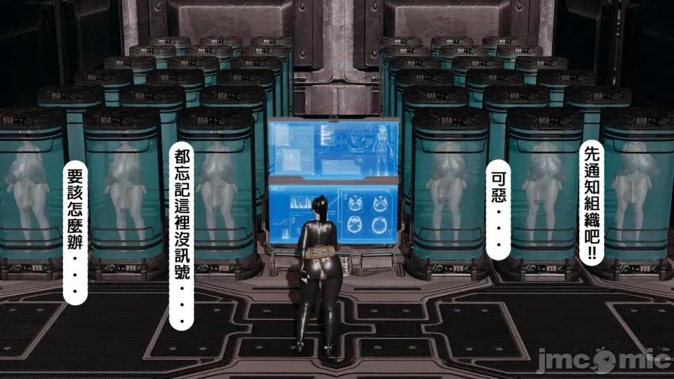 變態怪人 [Cube21] 變態怪人 01 第140页