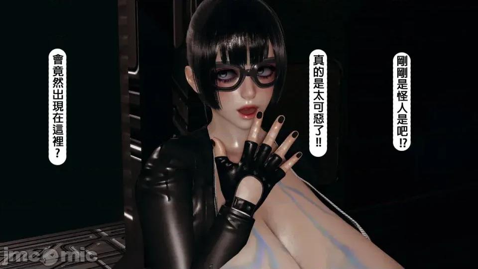 變態怪人 [Cube21] 變態怪人 01 第143页
