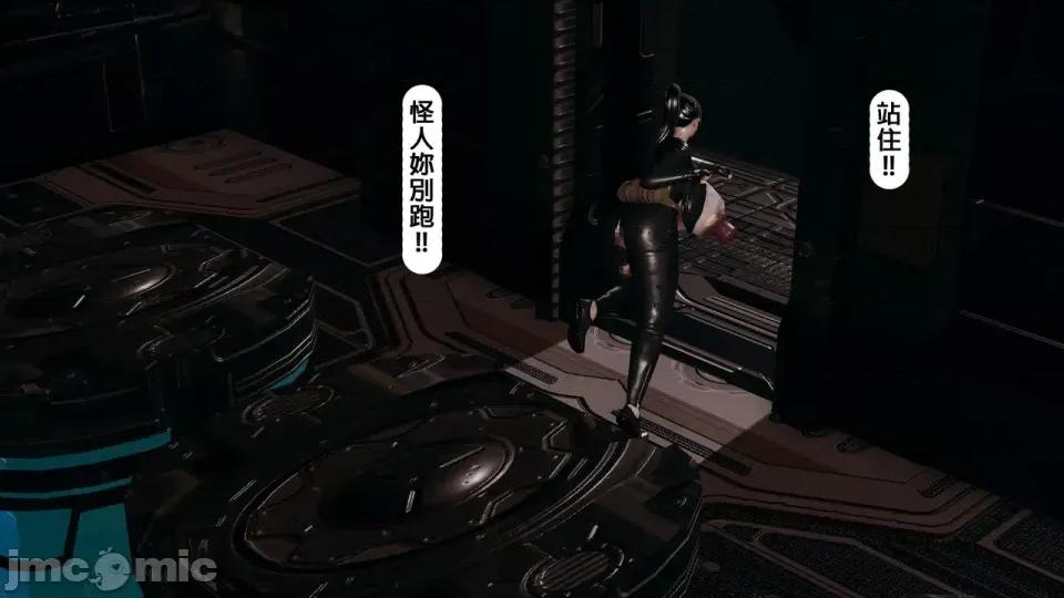 變態怪人 [Cube21] 變態怪人 01 第145页