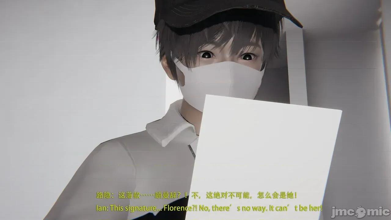 竊居房東 [Glacier] 竊居房東 01 第28页