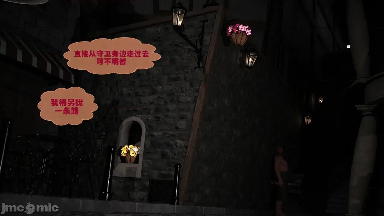 蒂法·：女性化克勞德-救援行動 [不牛不翻個人翻譯] [Scyxar Studios] 蒂法·NTR：女性化克勞德-救援行動 4-6 [中國翻譯] 第179页