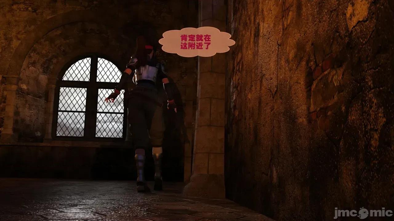 蒂法·：女性化克勞德-救援行動 [不牛不翻個人翻譯] [Scyxar Studios] 蒂法·NTR：女性化克勞德-救援行動 4-6 [中國翻譯] 第187页