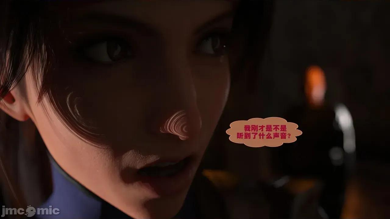 蒂法·：女性化克勞德-救援行動 [不牛不翻個人翻譯] [Scyxar Studios] 蒂法·NTR：女性化克勞德-救援行動 4-6 [中國翻譯] 第189页