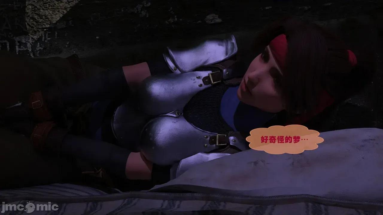 蒂法·：女性化克勞德-救援行動 [不牛不翻個人翻譯] [Scyxar Studios] 蒂法·NTR：女性化克勞德-救援行動 4-6 [中國翻譯] 第194页