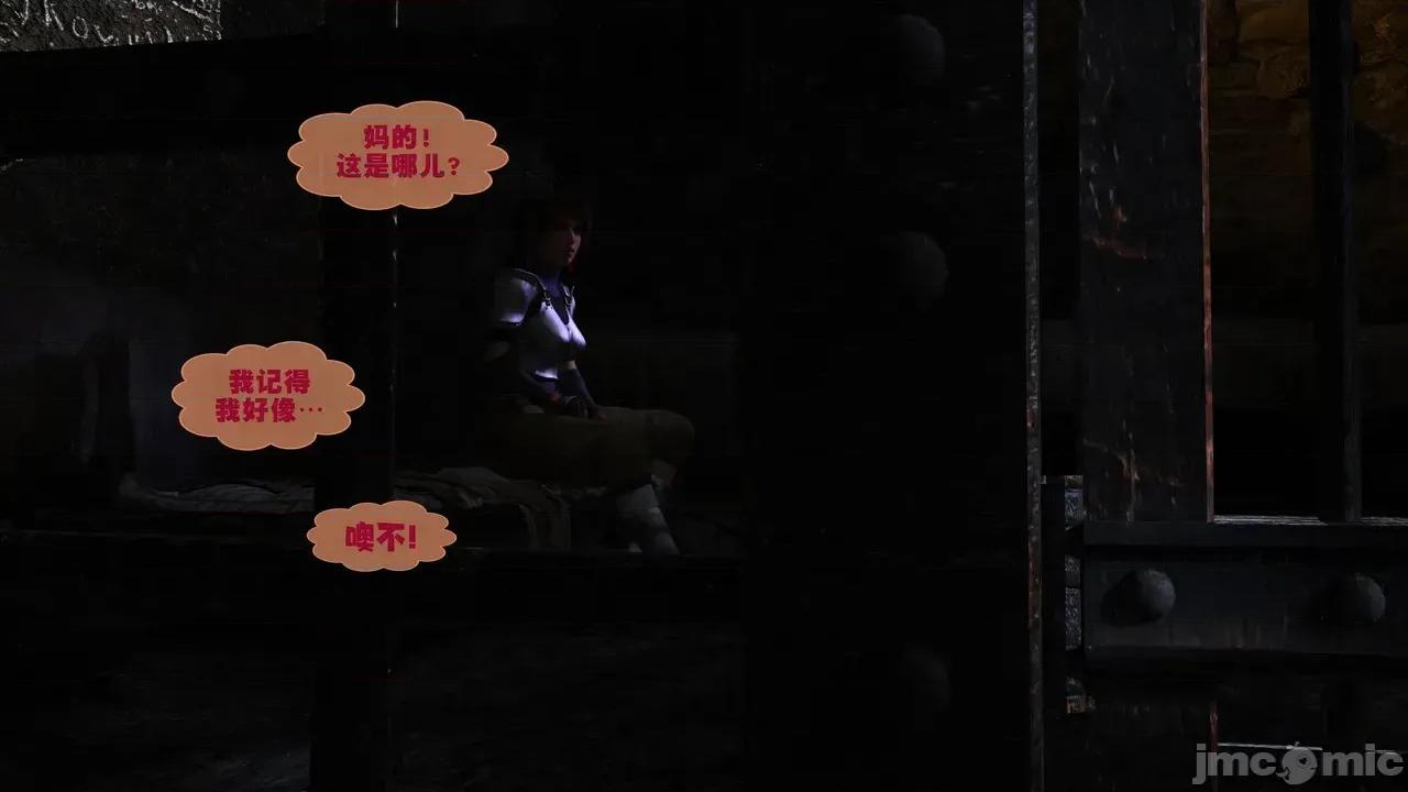 蒂法·：女性化克勞德-救援行動 [不牛不翻個人翻譯] [Scyxar Studios] 蒂法·NTR：女性化克勞德-救援行動 4-6 [中國翻譯] 第195页