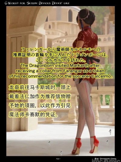 G-World
