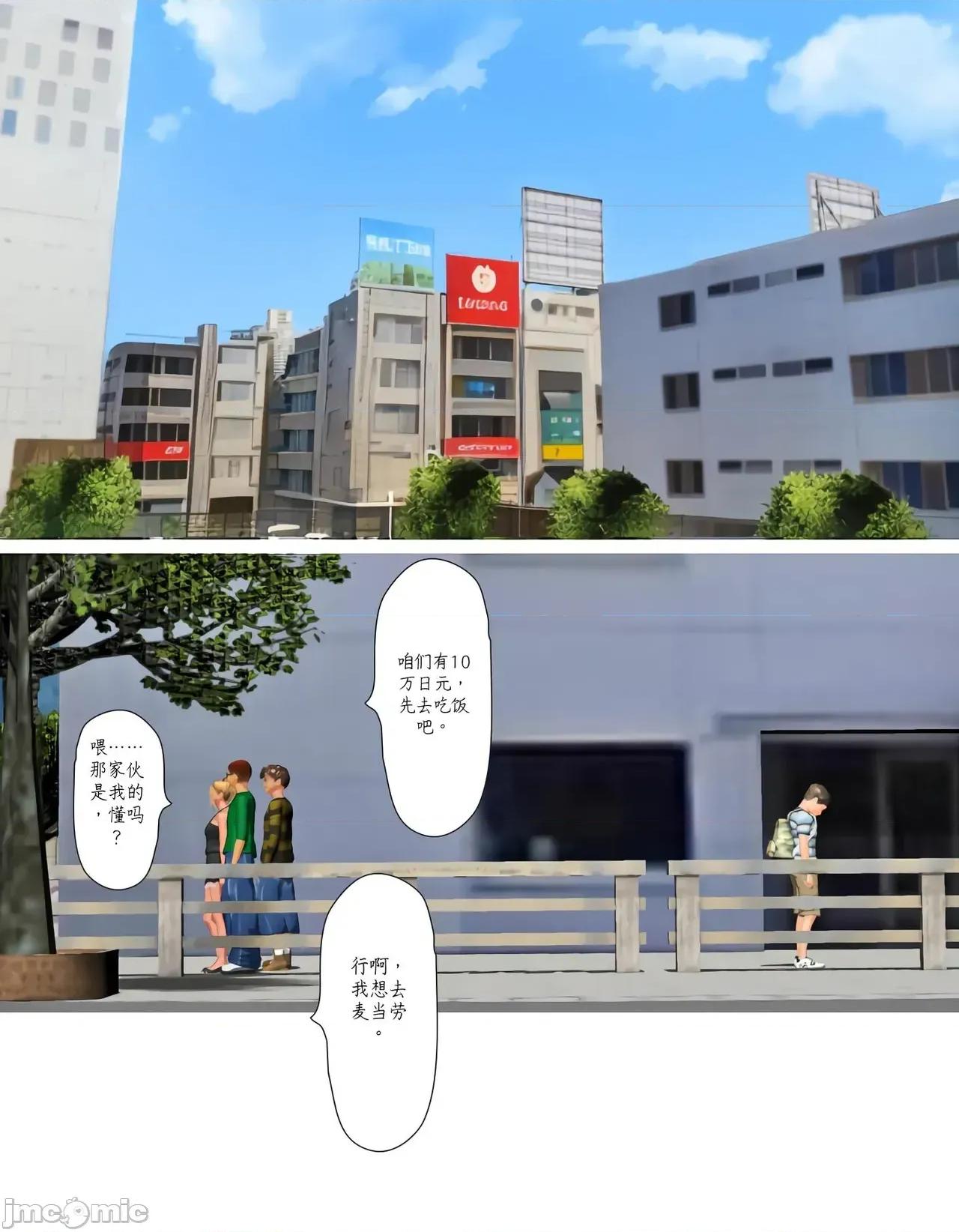2025-A 今日の美沙子さん 2025-A 第10页