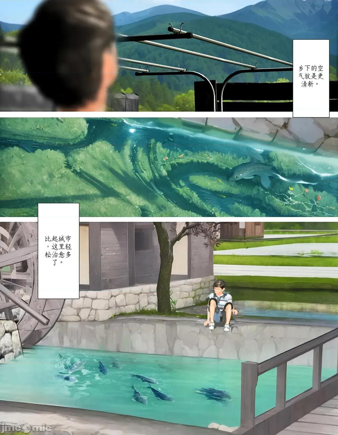 2025-B 今日の美沙子さん 2025-B 第4页