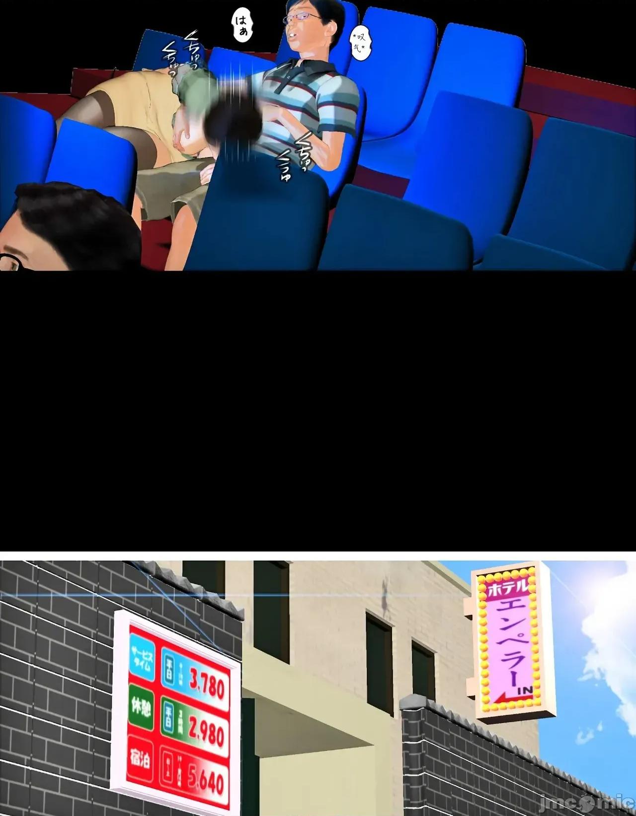 2025-B 今日の美沙子さん 2025-B 第76页