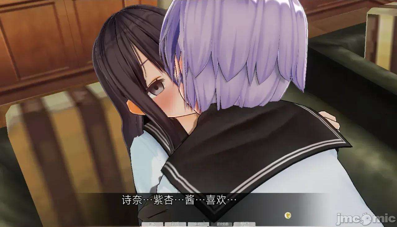 練習 練習 (@utsuro_butai) 第85页