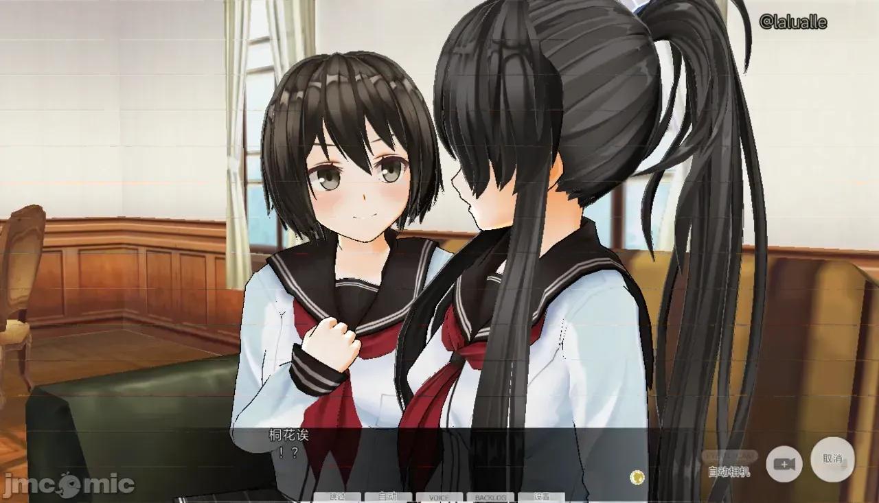 好奇心 好奇心 [Utsuro Butai] Curiosity 第4页