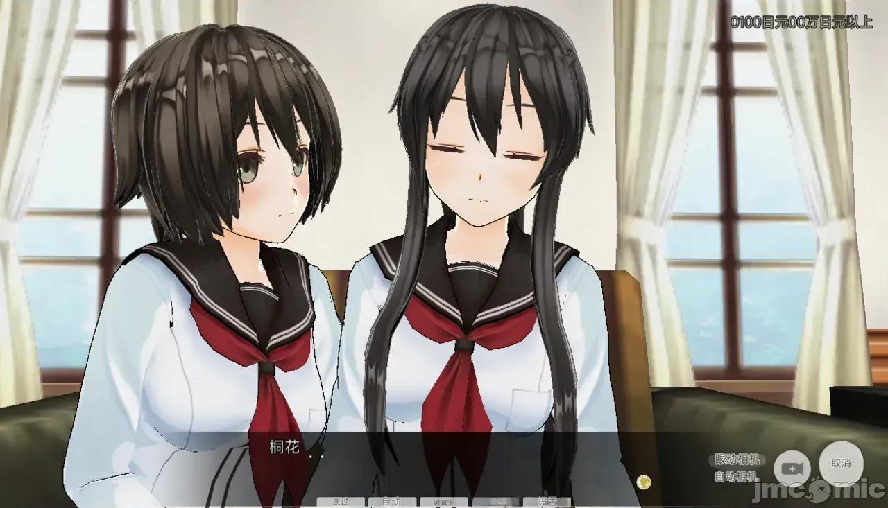 好奇心 好奇心 [Utsuro Butai] Curiosity 第16页