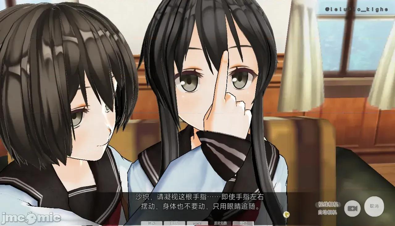 好奇心 好奇心 [Utsuro Butai] Curiosity 第19页