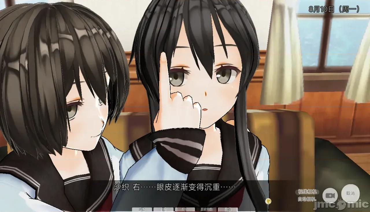 好奇心 好奇心 [Utsuro Butai] Curiosity 第23页