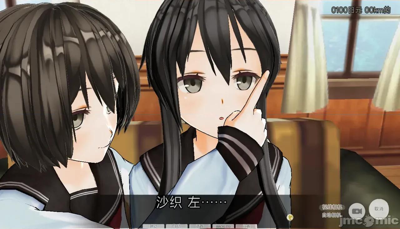 好奇心 好奇心 [Utsuro Butai] Curiosity 第24页