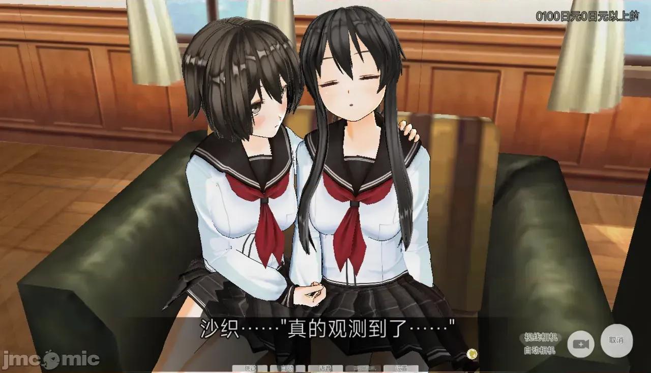 好奇心 好奇心 [Utsuro Butai] Curiosity 第30页