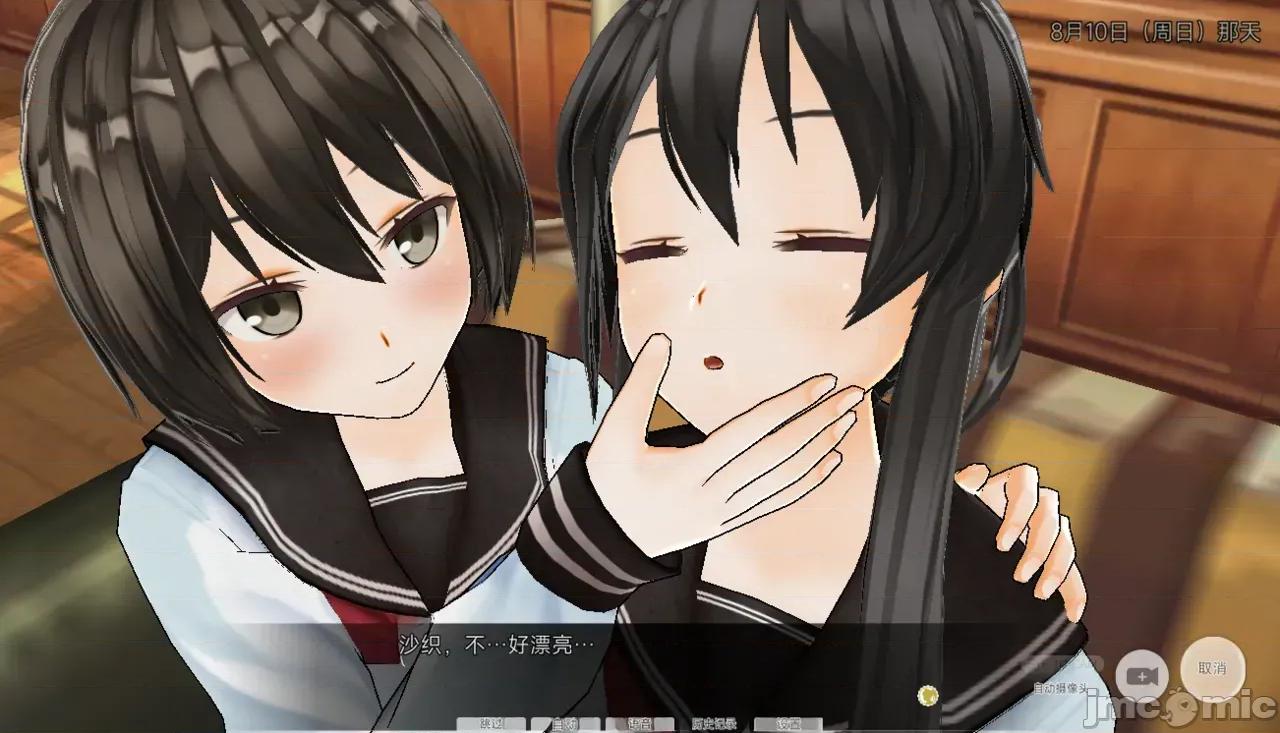 好奇心 好奇心 [Utsuro Butai] Curiosity 第36页