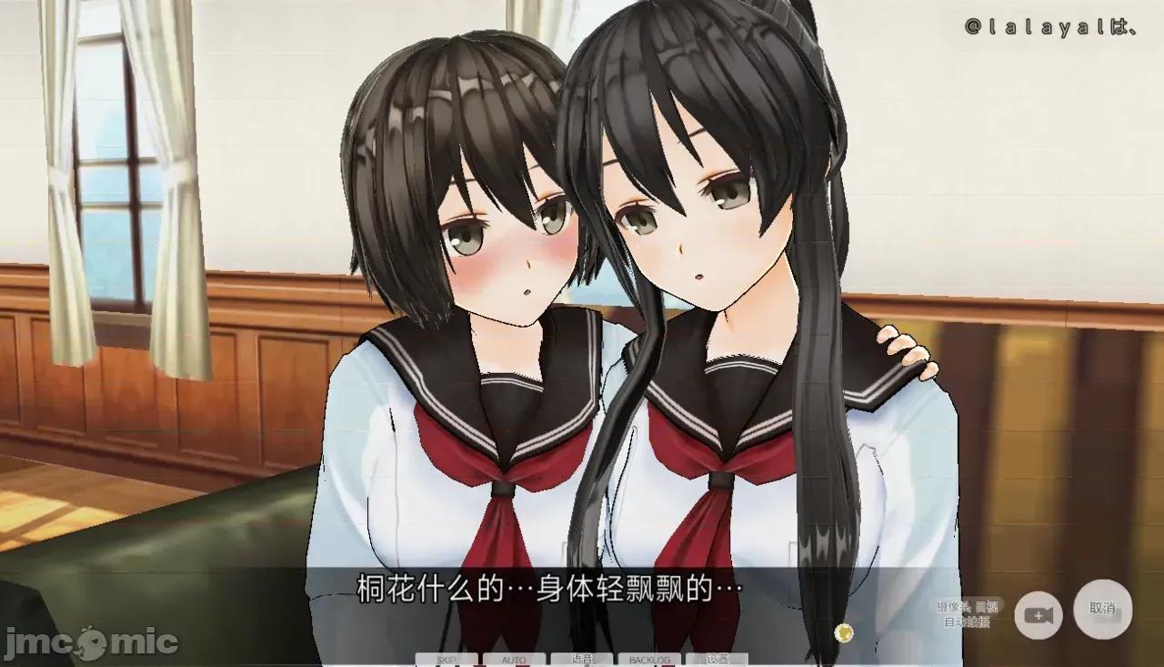 好奇心 好奇心 [Utsuro Butai] Curiosity 第43页