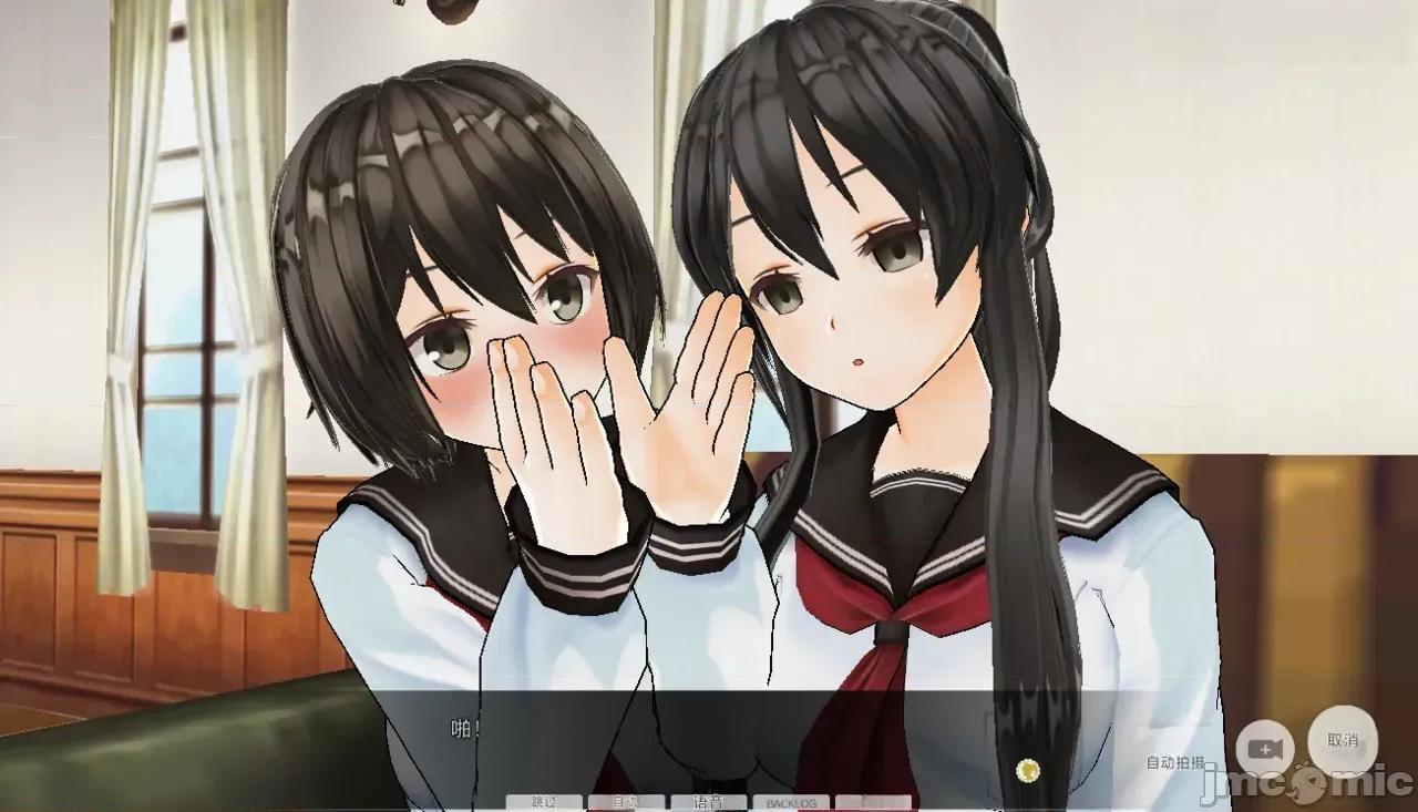 好奇心 好奇心 [Utsuro Butai] Curiosity 第45页