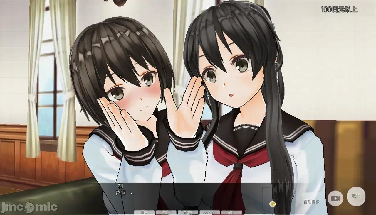 好奇心 好奇心 [Utsuro Butai] Curiosity 第46页