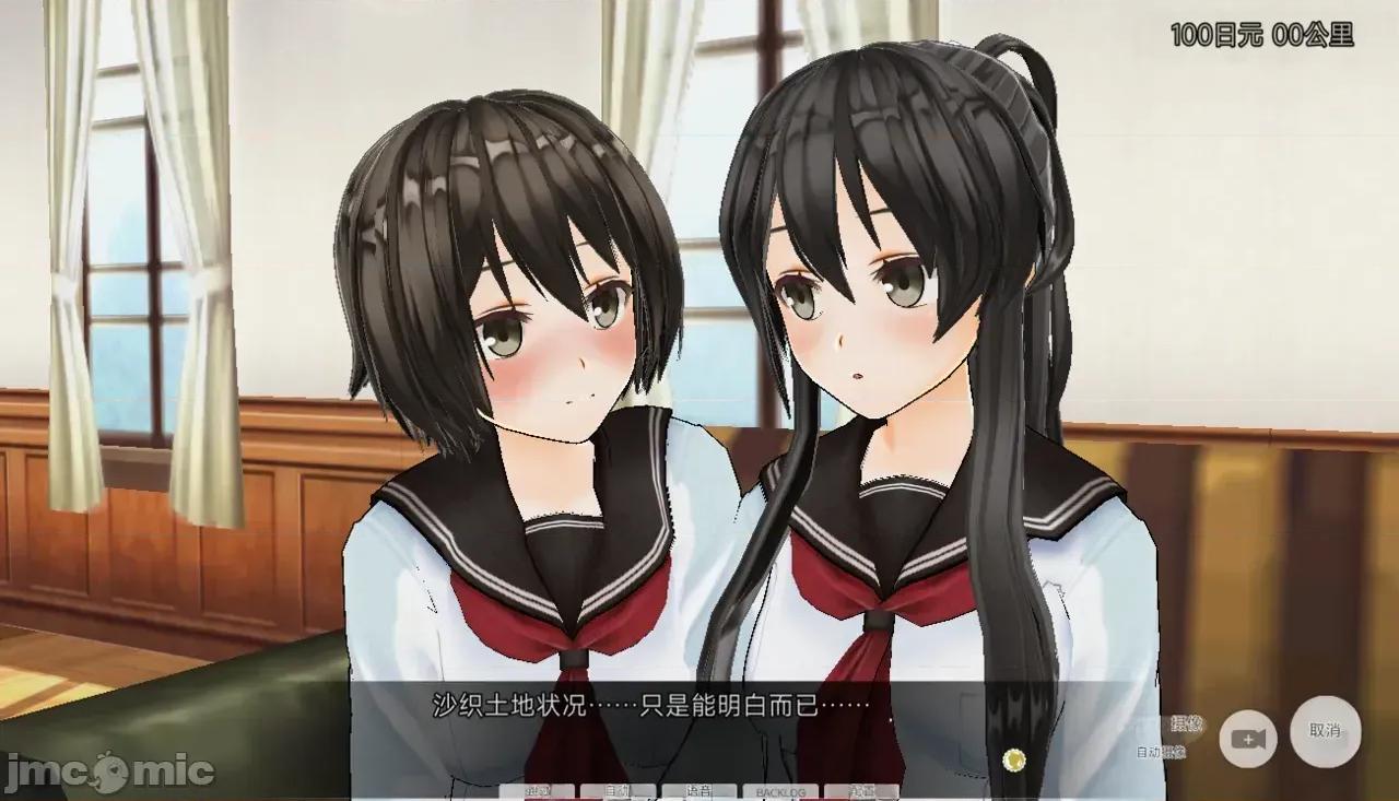 好奇心 好奇心 [Utsuro Butai] Curiosity 第48页